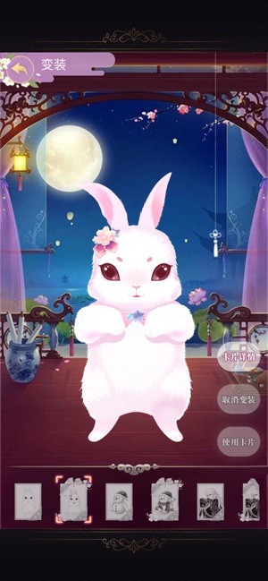 女皇陛下app