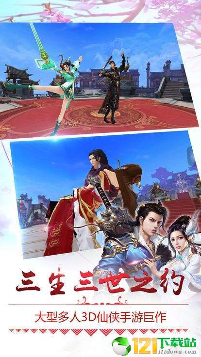 太初诀app