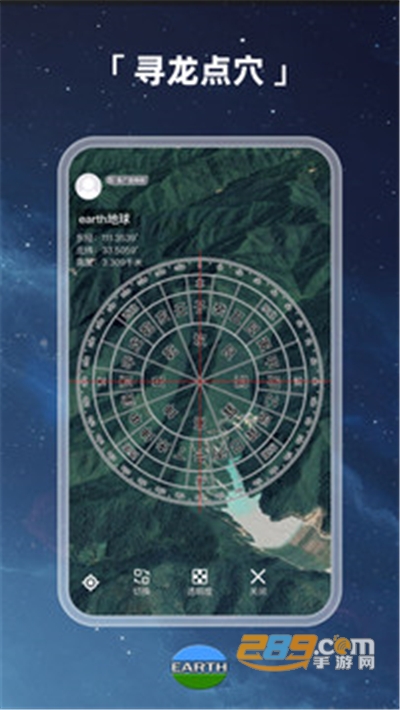 earth地球3d高清版地图2022免费最新版v4.6.1 安卓版