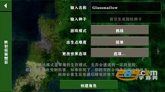 生存战争2丧尸围城下载双人版v2.2.10.4API安卓版