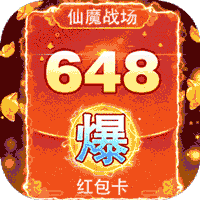 仙魔战场福利版送特权神卡v1.0.0安卓版