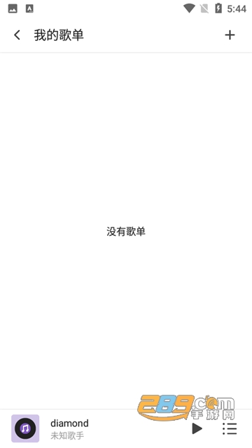 白雪音乐app下载官方最新版v1.3.7免费安卓版
