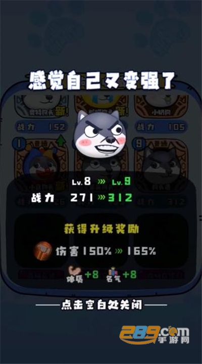 战斗吧少年游戏下载2022最新版本
