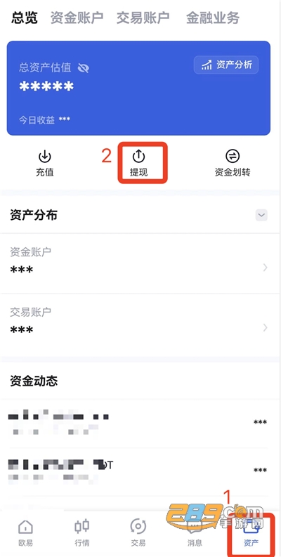 欧艺交易所app下载最新版