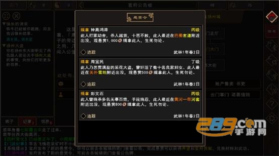 我来自江湖破解版内置菜单2022折相思最新版v0.3最新安卓版