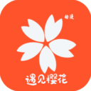 樱花动漫app2023最新版v4.2.8.0安卓版