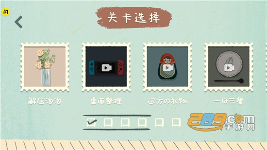 收纳物语免广告破解版2022最新版v2.2安卓版