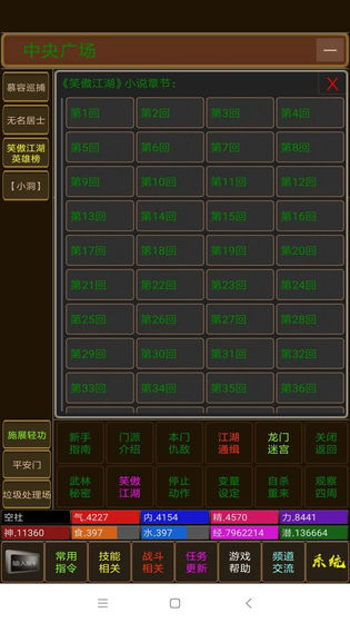 海洋江湖mud最新版