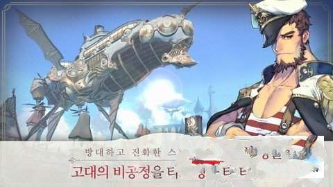 埃克斯英雄APP