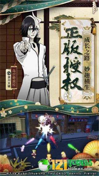 境界灵压对决app
