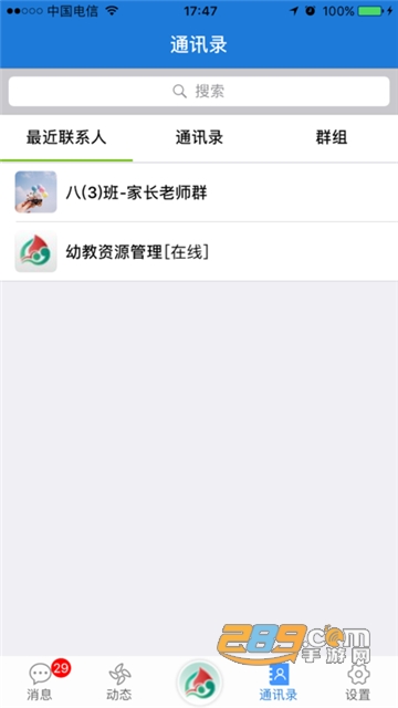 云海在线学生版app官方2022最新版v3.8.4安卓版