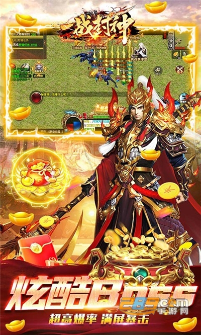 一战封神之末日狂雷官方版v1.0.2安卓版