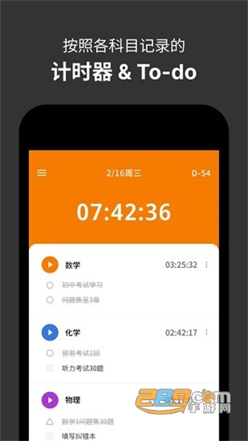 yeolpumta安卓下载中文汉化版v702.5.8 手机版