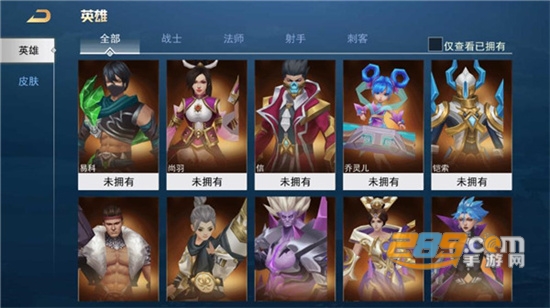 王者别嚣张破解版下载2022最新版v1.0.11内购免广告版