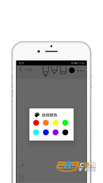 procreate小米手机下载最新版v2.0.4安卓版