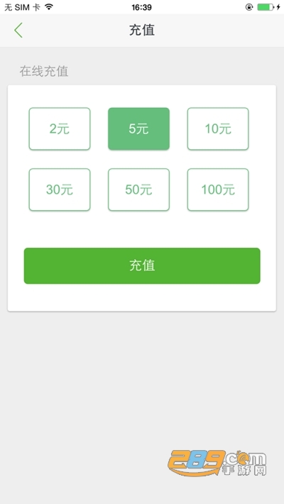 诚善智能云app1.08最新版本