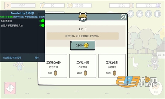 战斗吧兔子无限金币钻石破解版2022最新版(Battle! Bunny)v2.1.6无限金币萝卜版