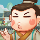 江湖小侠无限铜钱元宝破解版v1.0最新破解版