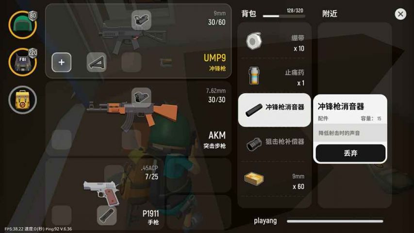 香肠派对7.77APP
