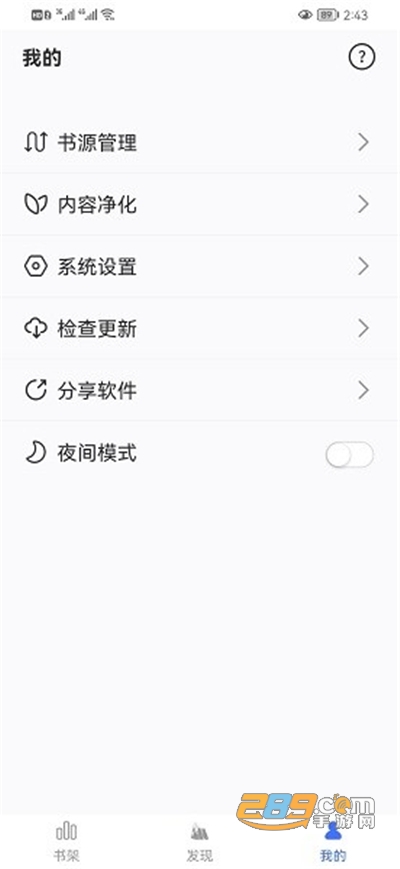 冰川小说app下载2022最新版v1.2.4官方安卓版