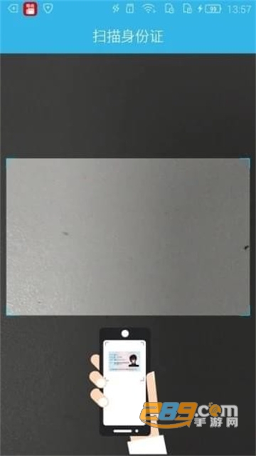 认证助手app官方下载2022最新版v2.2.1最新版