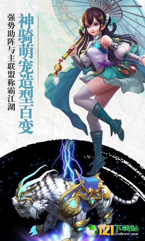 元尊天源界app