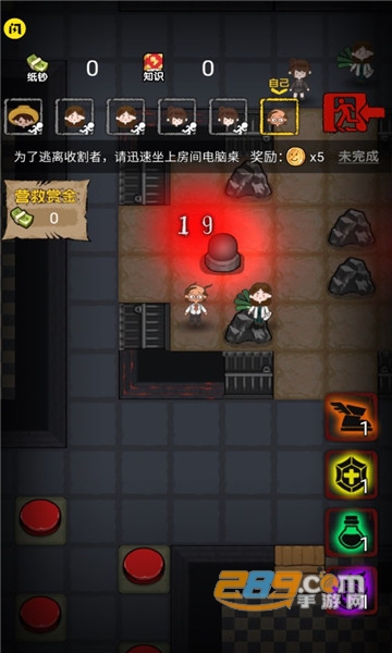 共同发育破解版免广告最新2026无限金币版v2.8.5无敌版