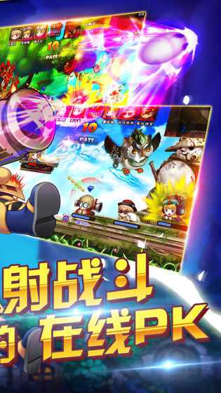 斗斗堂手游APP