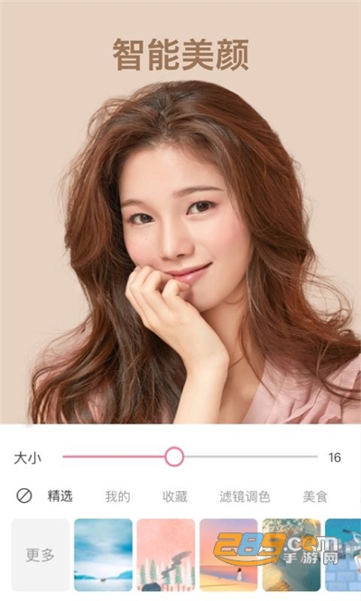 炫彩相机app2022最新版下载v1.0.1安卓版