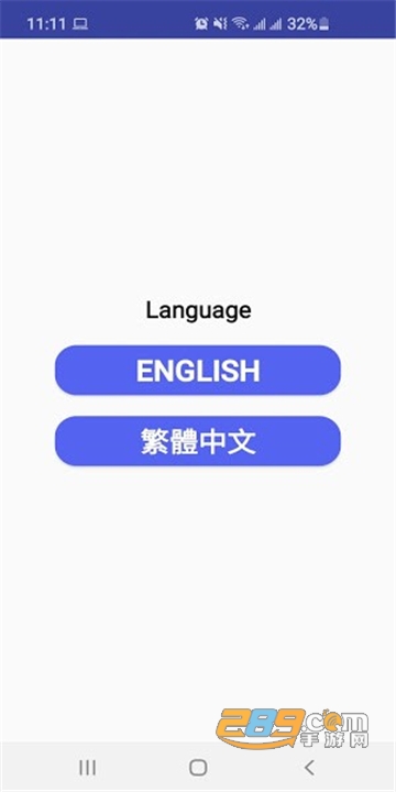 Stay Home Safe居安抗疫app下载安卓最新安卓版v0.10安卓版