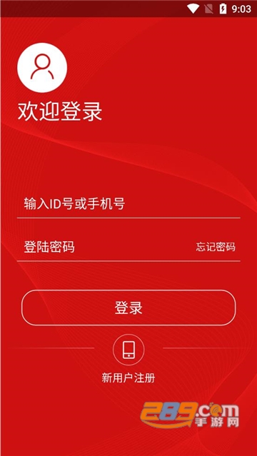 圆梦云聊app下载最新官方版v2.28.2安卓版