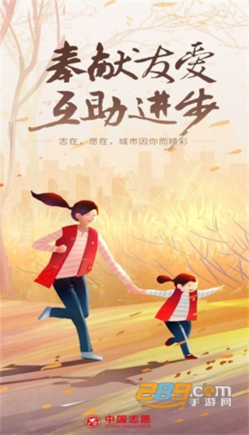 中国志愿app官方下载最新版2025v6.1.25最新版