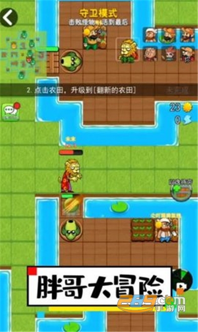 胖哥大冒险破解版免广告v1.1.2安卓版