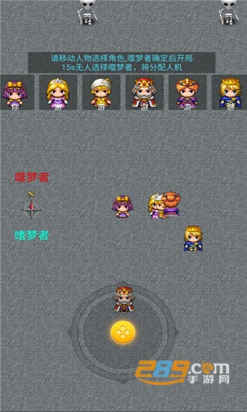 精灵与幽灵(联机版)下载安卓最新版v1.0