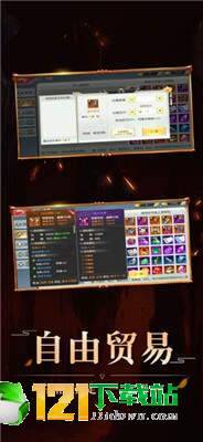 山海莽荒纪app