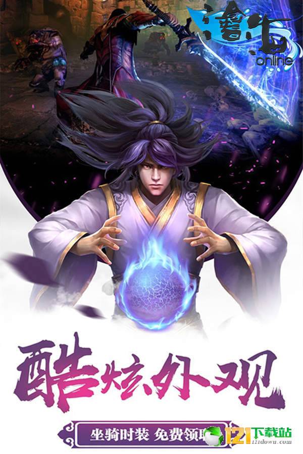 沧海OnlineAPP