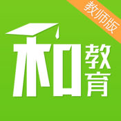 2022重庆和教育教师版最新版本手机版v4.0.0 官方最新版
