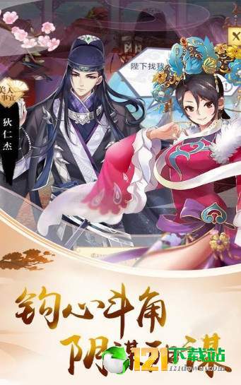 云裳奇缘app