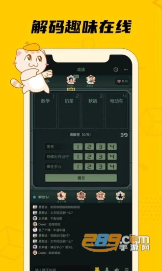 趣玩桌游俱乐部官方版