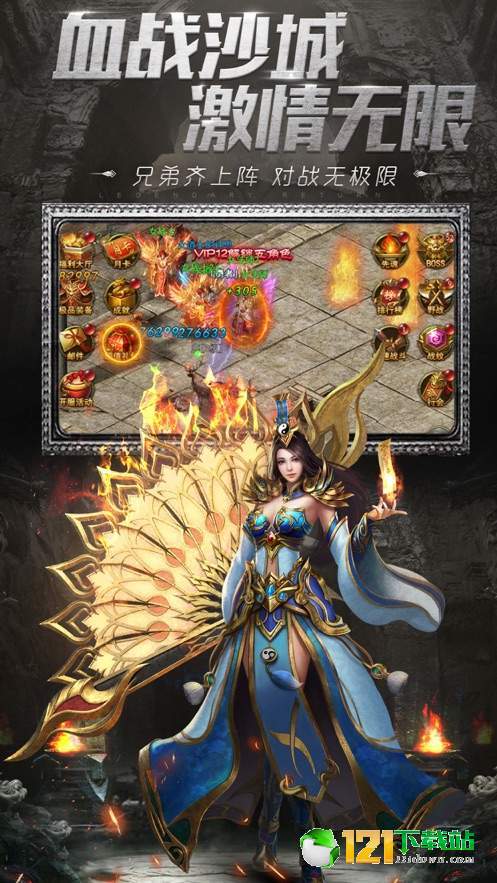 沃玛霸主APP