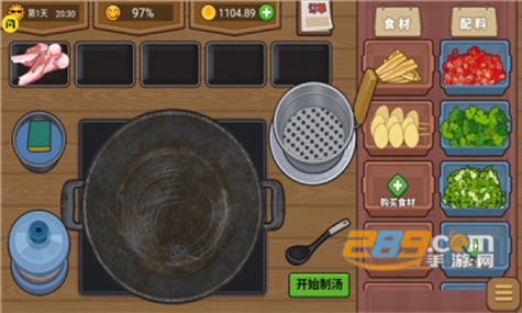 真香夜市摊破解版免广告最新版v2.3.0最新破解版