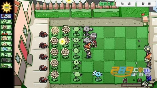 植物大战僵尸bt版最新版2022(pvz_bt)v0.59.00安卓版