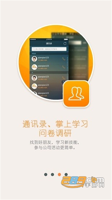 京东小哥工作台app下载2022最新版(京牛)v7.5.8安卓最新版