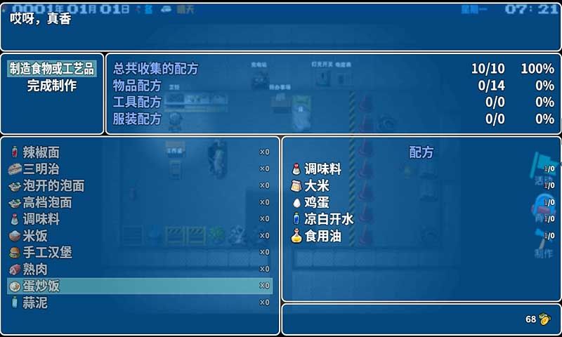 摆渡人生APP