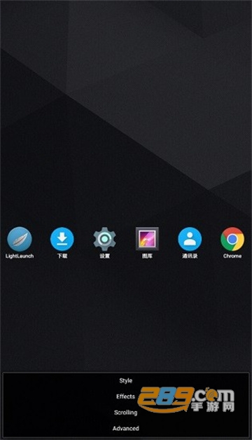 lightlaunch无限内存下载中文版v5.1.12安卓版