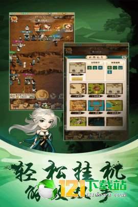 王者铁拳app