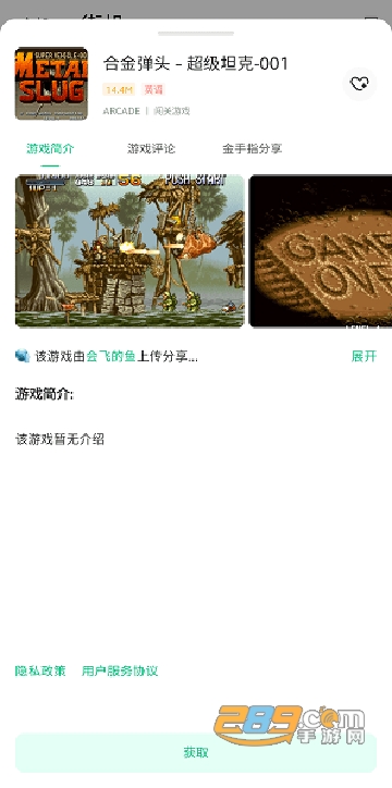 小马模拟器官方下载2026免费版v3.1.5最新金手指版