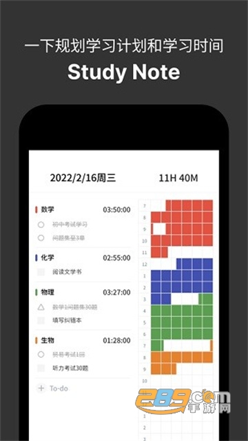 yeolpumta安卓下载中文汉化版v702.5.8 手机版