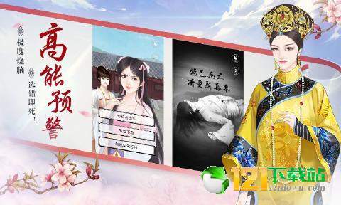 大唐琉璃梦APP