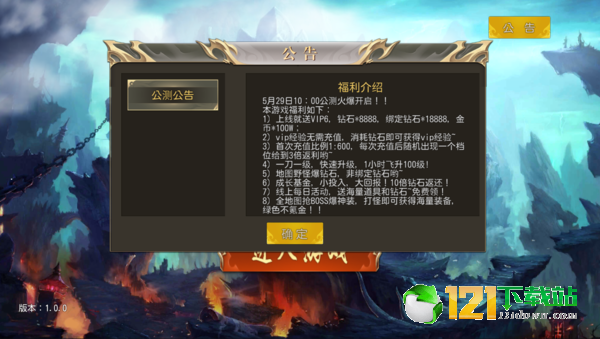 血影狂刀BT版app